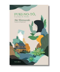FUKI-NO-TO, LA GRANJA DE ATSUKO (SOMBRA DEL CARDO 4), AKI SHIMAZAKI